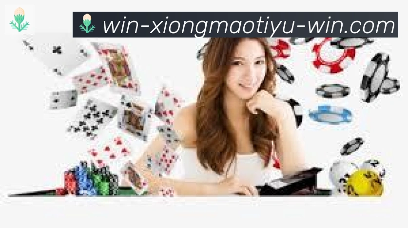 熊猫体育直播平台生态图